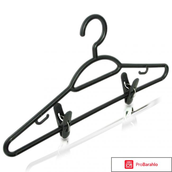 Вешалки с зажимами для брюк отрицательные отзывы