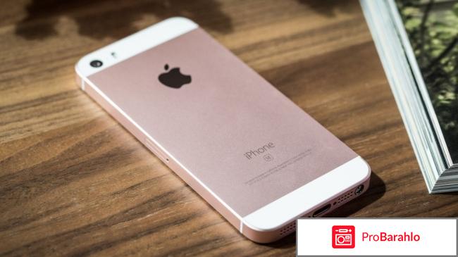 Отзывы 6 айфон обман