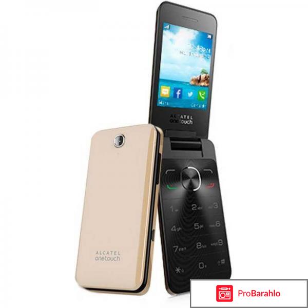 Alcatel OT-2012D Dual Sim, Soft Gold 