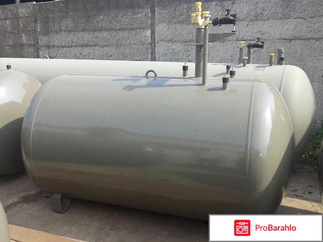 Отзывы владельцев газгольдер отрицательные отзывы