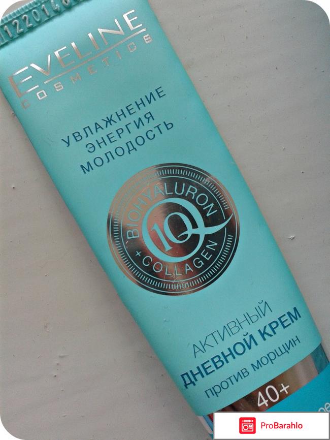 Активный дневной крем против морщин 40+ отрицательные отзывы