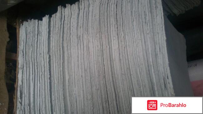 Листовой асбест 