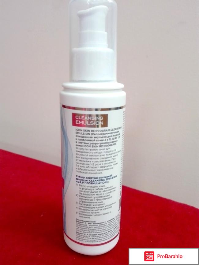 ОЧИЩАЮЩАЯ ЭНЗИМНАЯ ЭМУЛЬСИЯ ДЛЯ УМЫВАНИЯ (CLEANSING ENZYME EMULSION) 