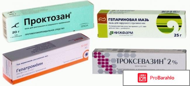 Лечение геморроя отзывы пациентов фото
