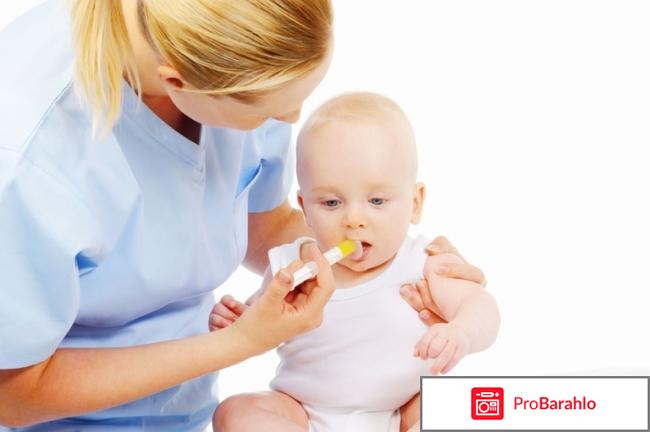 Бисептол суспензия для детей отзывы реальные отзывы