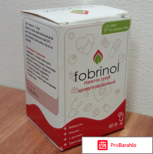 Форбинол - развод-лохотрон на дибете обман