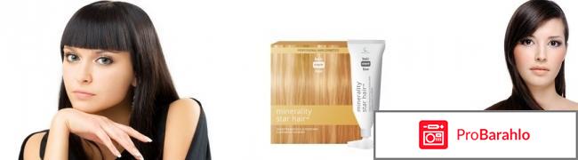 Сыворотка STAR HAIR 