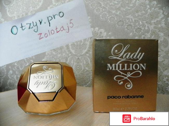 Lady million 