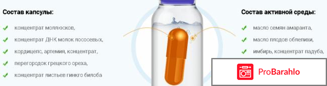 Сусталайф (Sustalife) фото