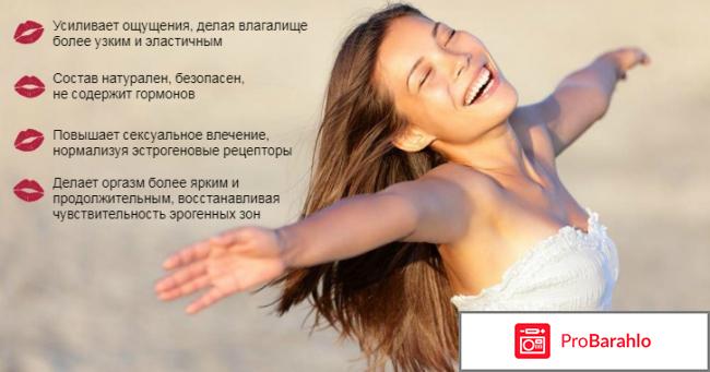 Вагилекс - свечи для сужения влагалища отзывы владельцев