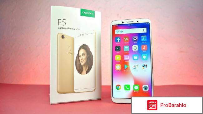 Oppo f5 цена в москве характеристики отзывы отрицательные отзывы