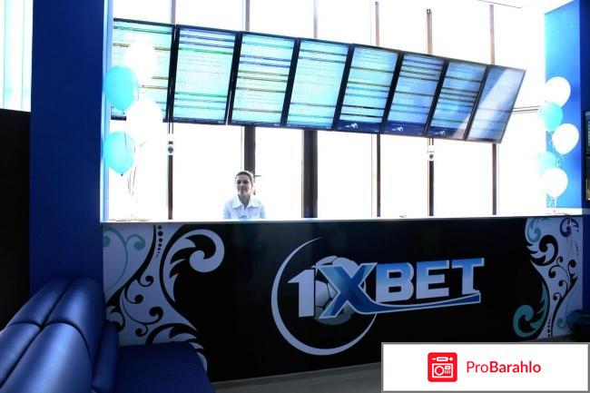 Xbet 