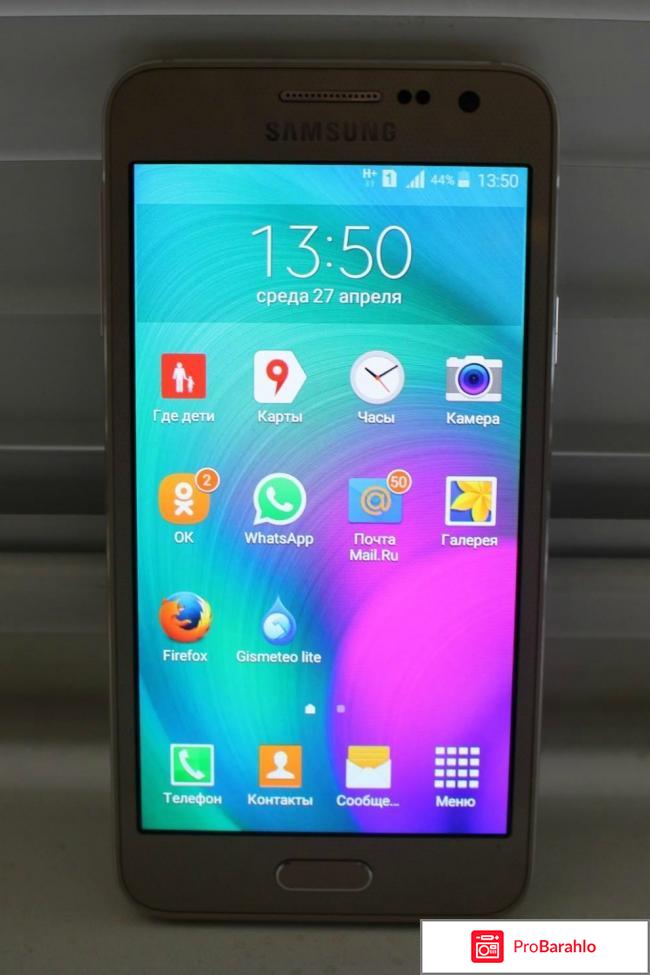 Самсунг а3 