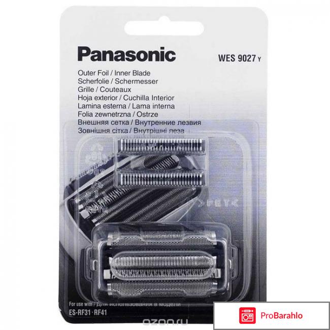 Panasonic WES9020Y1361 сеточка и нож для бритв 