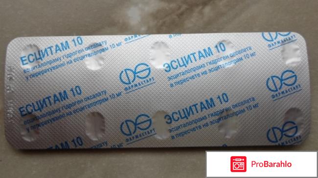 Антидепрессант Фармастарт Эсцитам 