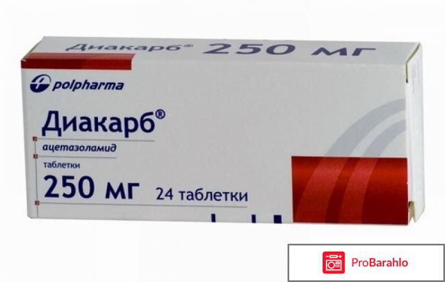 Торасемид цена отзывы аналоги отрицательные отзывы