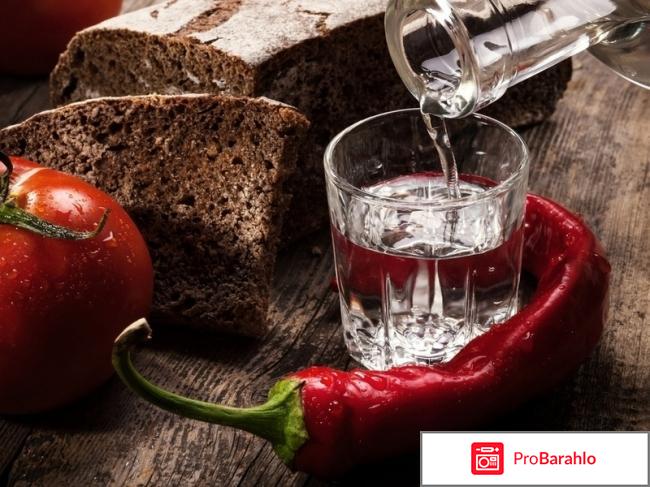 Стопка Luminarc Monaco 