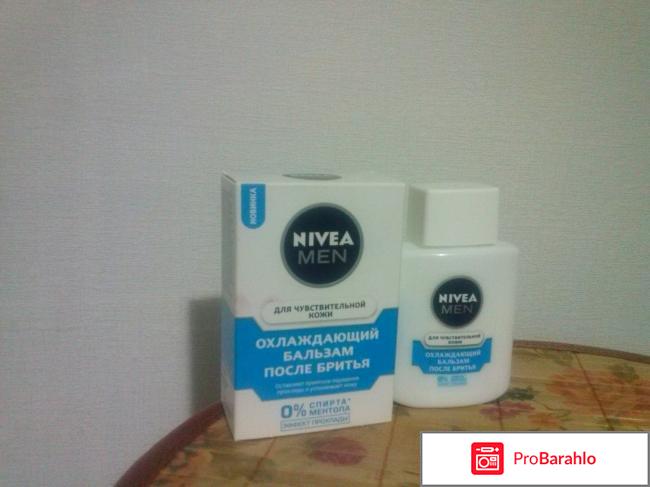 Бальзам Nivea Men 