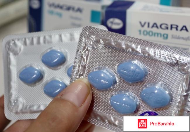 Виагра отзывы мужчин отрицательные отзывы