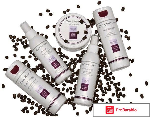 Селенцин спрей для роста волос отрицательные отзывы