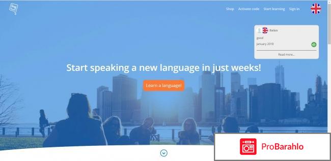 Ling fluent отзывы реальные отрицательные отзывы