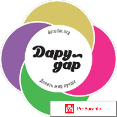 Дару дар darudar.org