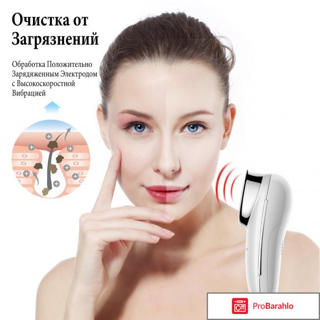 Touchbeauty Прибор для омоложения кожи TB-1681 