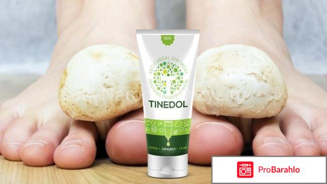 Тинедол отзывы обман купить в аптеке обман