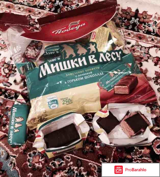 Мишки в лесу