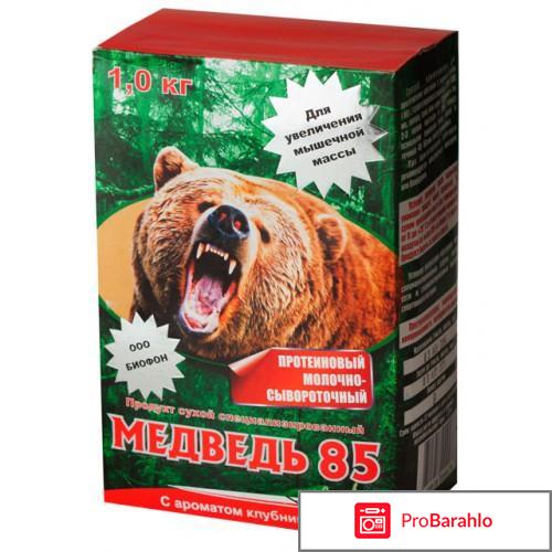 Протеин Медведь 85: обзор, цена, отзывы, купить 