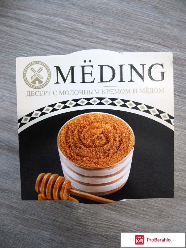 Десерт с молочным кремом и медом MЁDING 