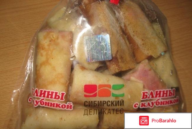 Сибирские деликатесы отзывы владельцев