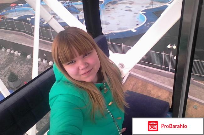 Отель ривьера 