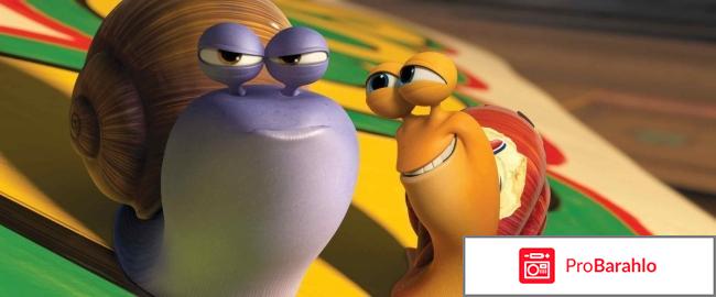 Турбо 3D и 2D (2 Blu-ray) отрицательные отзывы