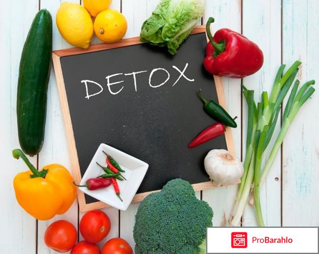 Детокс отзывы реальные 