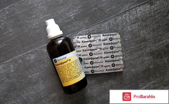 Канефрон отзывы при пиелонефрите отрицательные отзывы