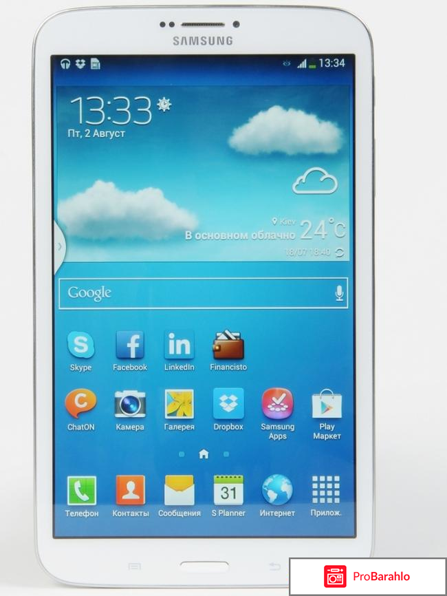 Samsung galaxy tab 3 