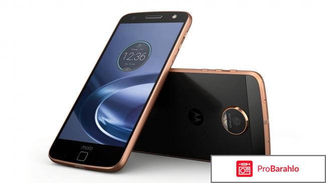 Motorola Moto Z обман