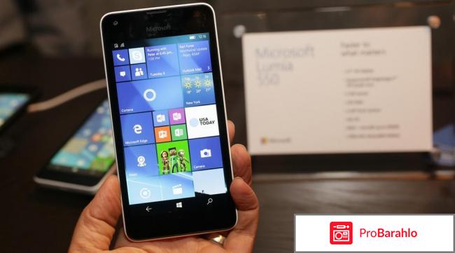 Microsoft Lumia 550 обман