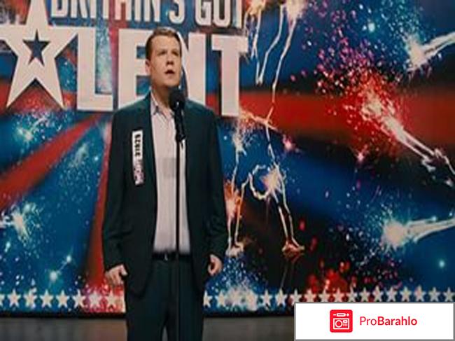 Мечты сбываются 