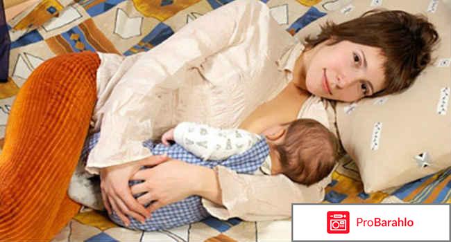 Апилак отзывы 