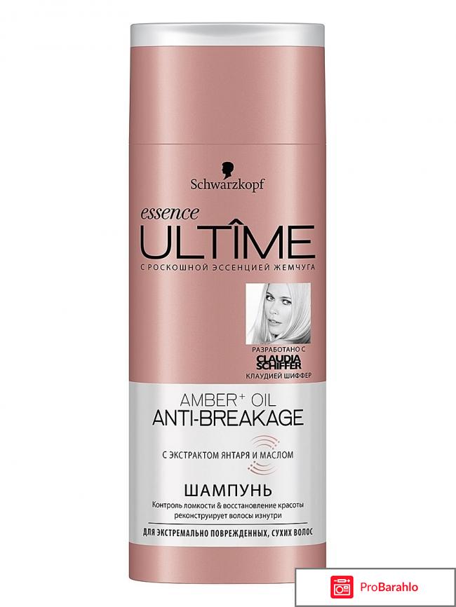 Шампунь essence ultime отзывы 