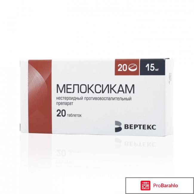 Лучшие таблетки для повышения потенции 