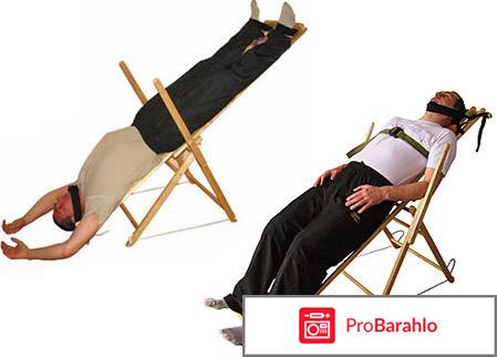 Качели яловицына отзывы врачей отрицательные 