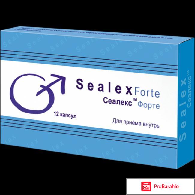Сеалекс в москве отрицательные отзывы