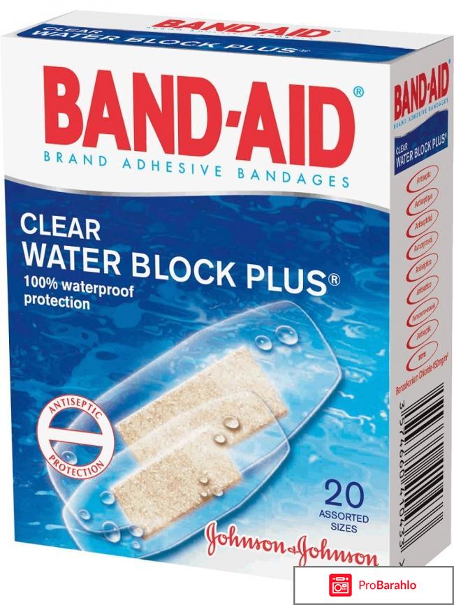 BAND-AID Пластырь Антисептический Абсолютный Комфорт 20шт обман