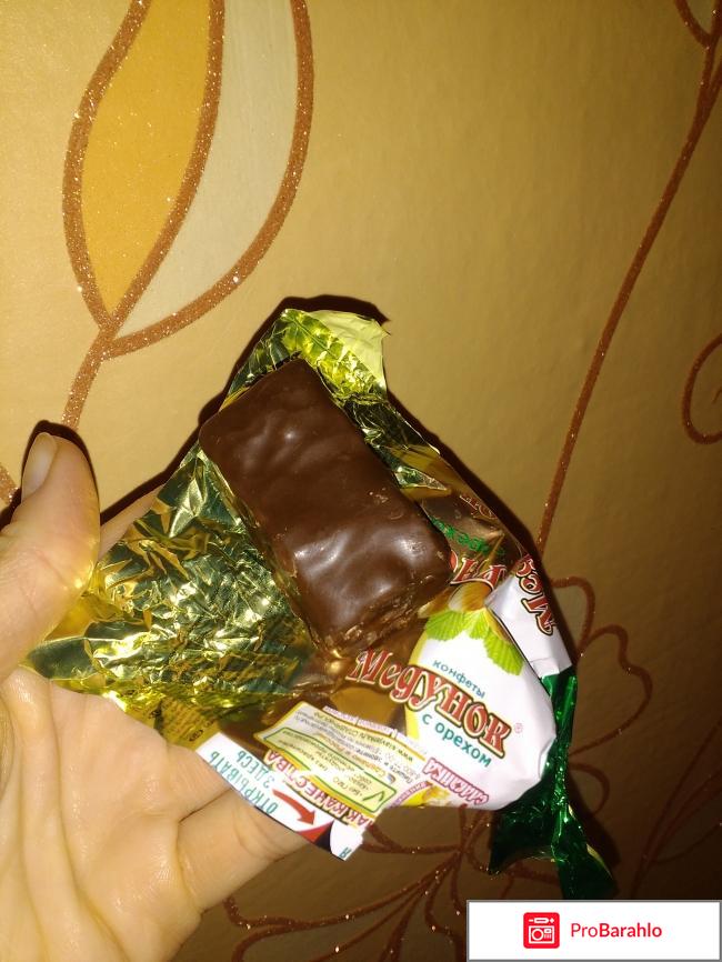 Конфеты Славянка 