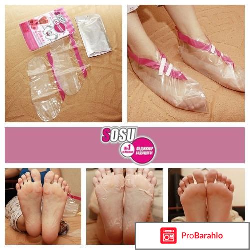 Японские педикюрные носочки sosu обман