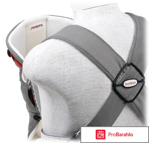 Babybjorn air отрицательные отзывы