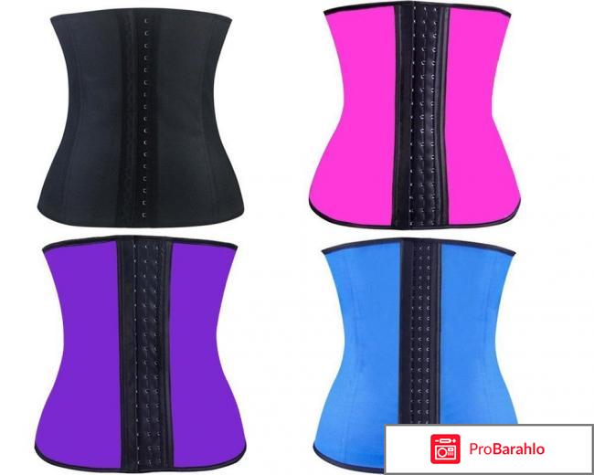 Waist trainer отзывы реальных людей отрицательные отзывы